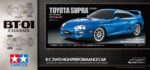 TAMIYA Toyota Supra (JZA80) 1/10 BT-01 Bausatz – Bild 2